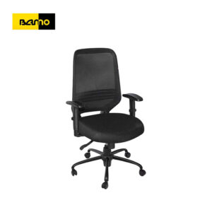 صندلی اداری کد 550M