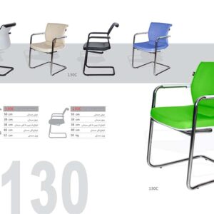 صندلی اداری کنفرانسی