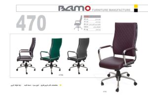 خرید صندلی اپراتوری (خرید صندلی کارمندی)