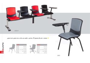 خرید صندلی انتظار