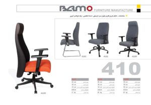 BAMO-KATALOG-32-min-300x209