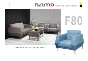 BAMO-KATALOG-70-min-300x209