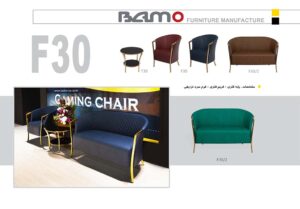 بهترین برند مبلمان اداری