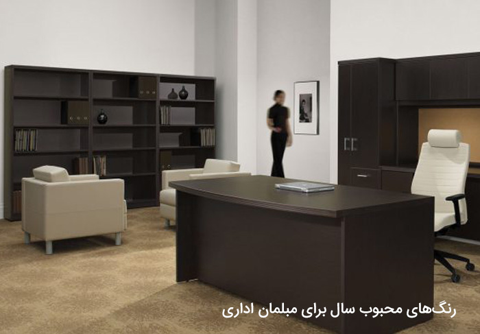 office furniture color guide3