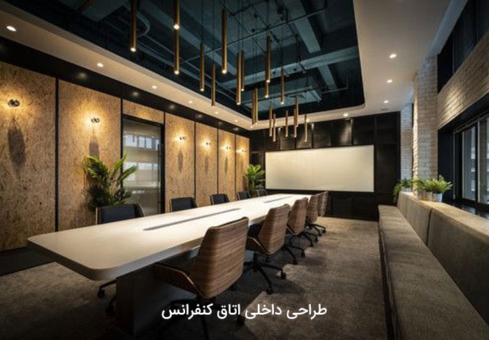 meeting room design10