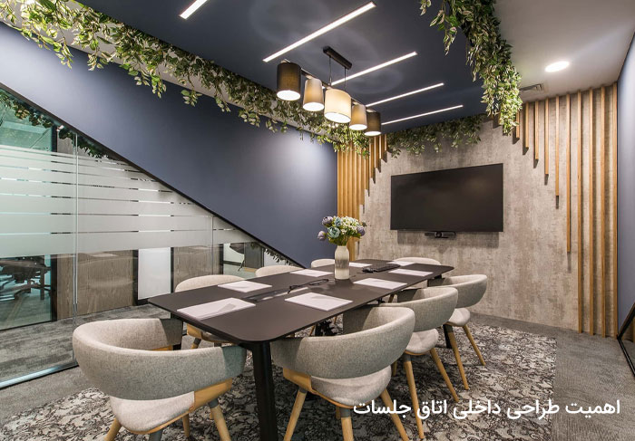 meeting room design2