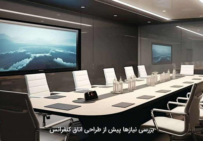 meeting room design4