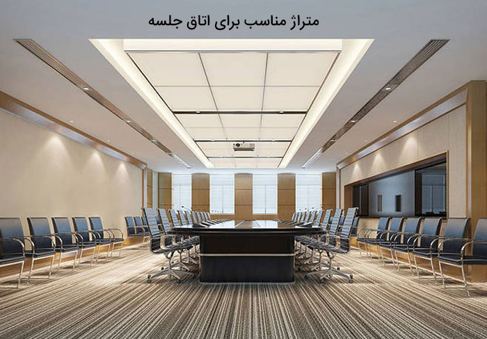 meeting room design5