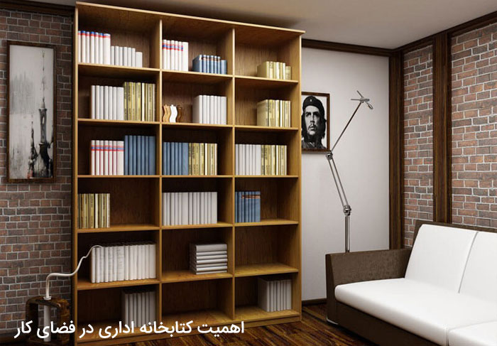 office bookshelf management benefits2