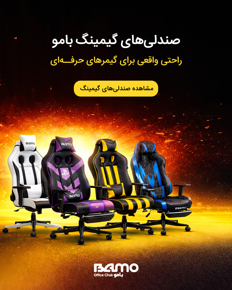 bamo new banner mobile