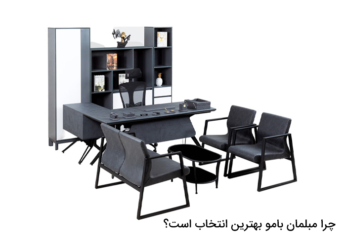 Best Office Sofa Materials3