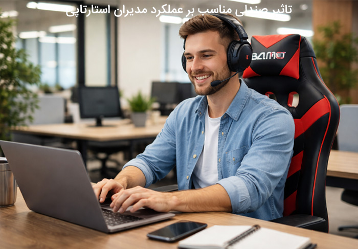 startup manager chair3