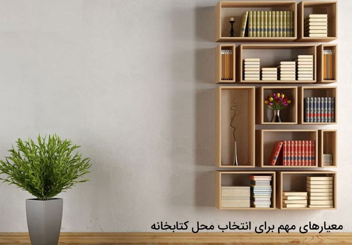 Best place for library4